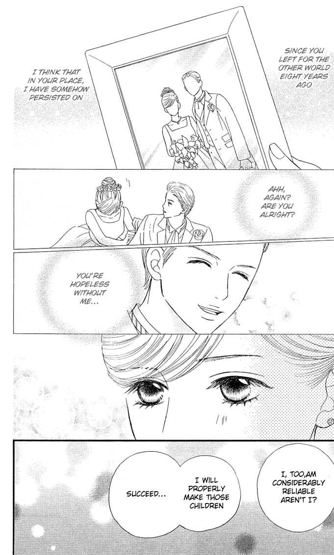Kin no Angel Vol. 1 Ch. 3 第11页
