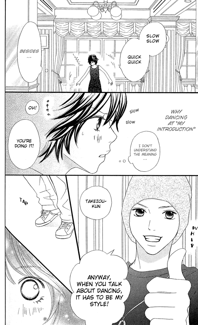 Kin no Angel Vol. 1 Ch. 3 第15页