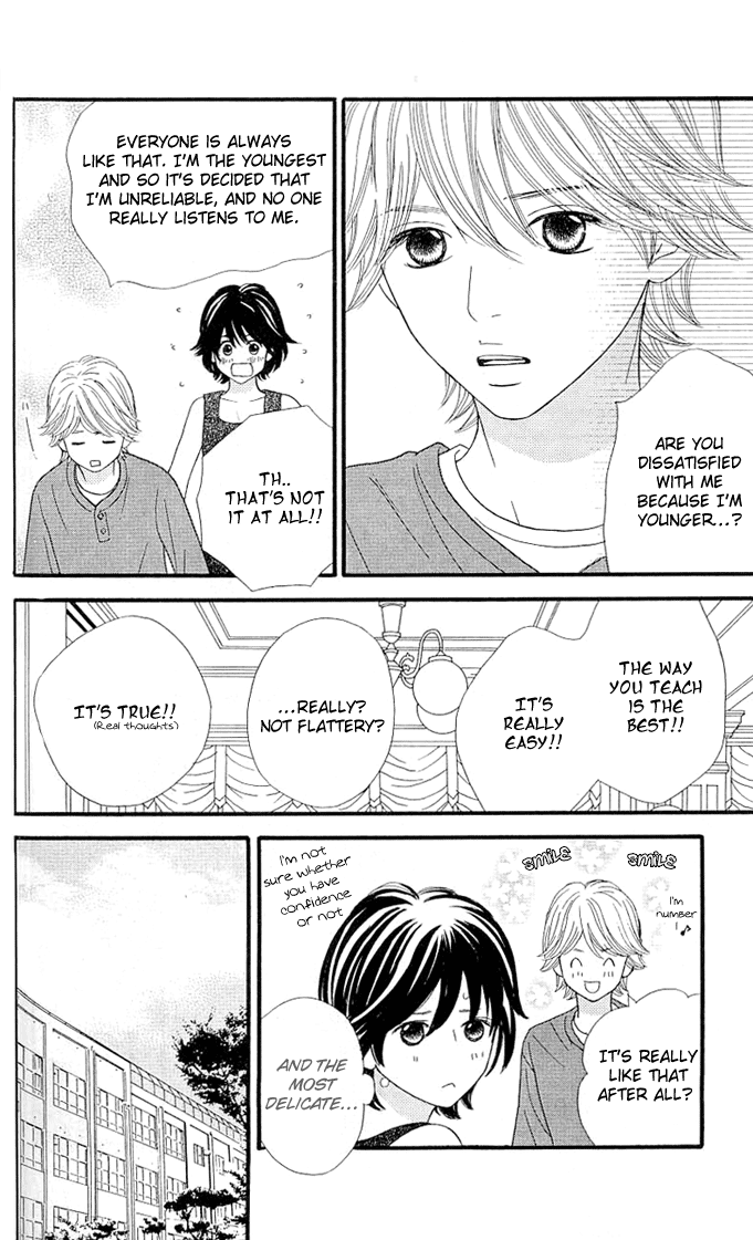 Kin no Angel Vol. 1 Ch. 3 第21页
