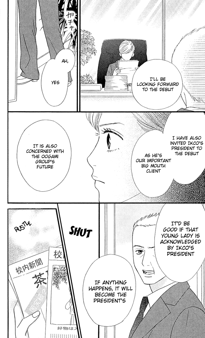 Kin no Angel Vol. 1 Ch. 3 第25页
