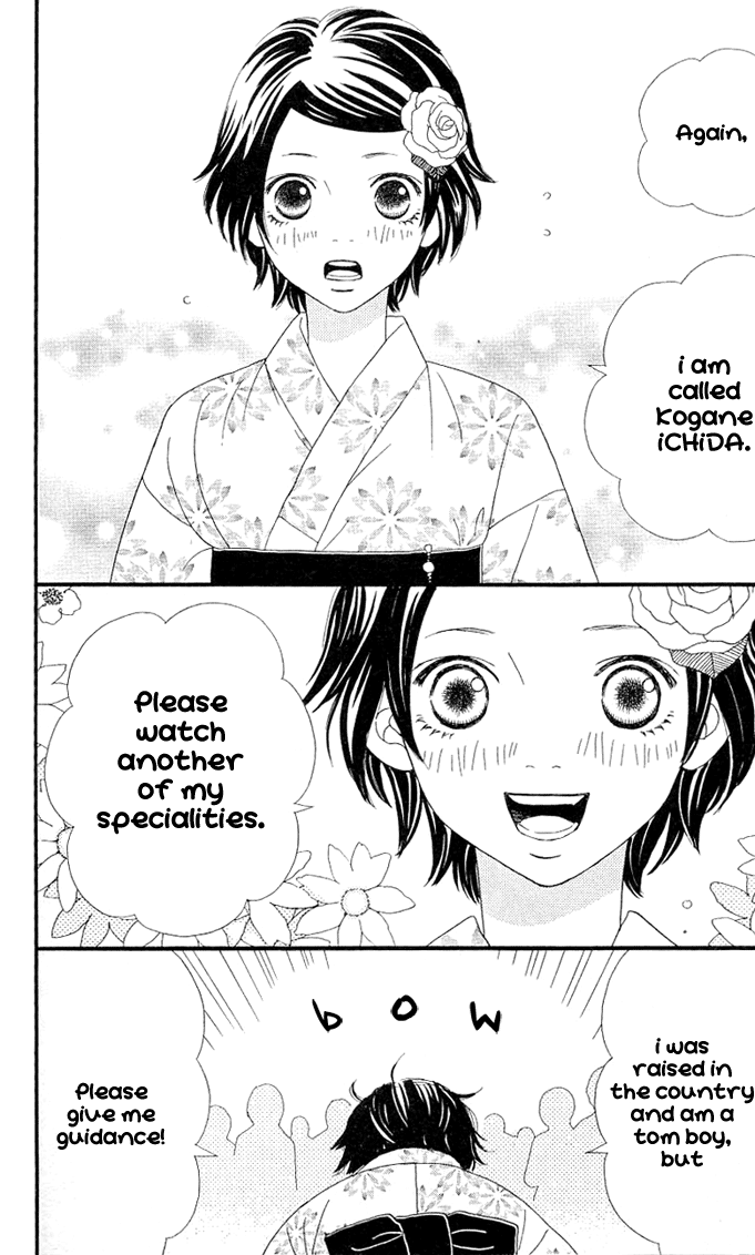 Kin no Angel Vol. 1 Ch. 3 第43页