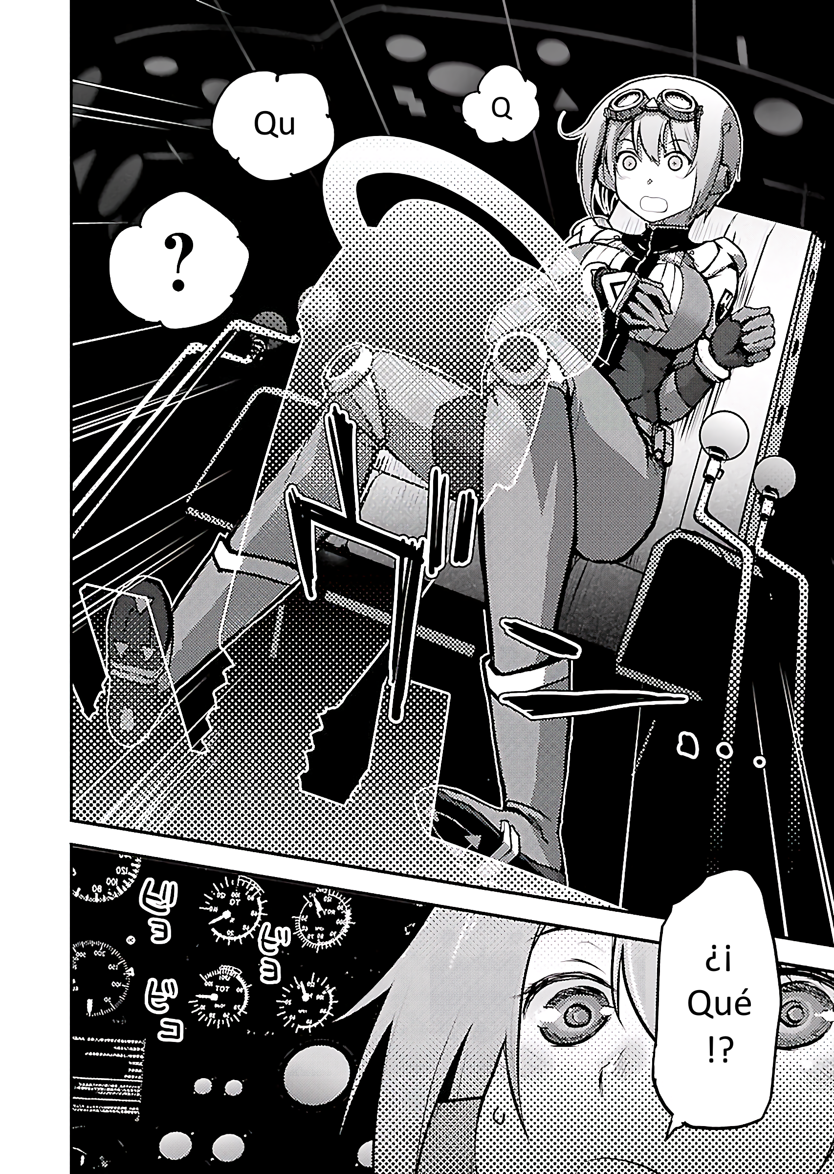 Super Cartesian Theater 第8页