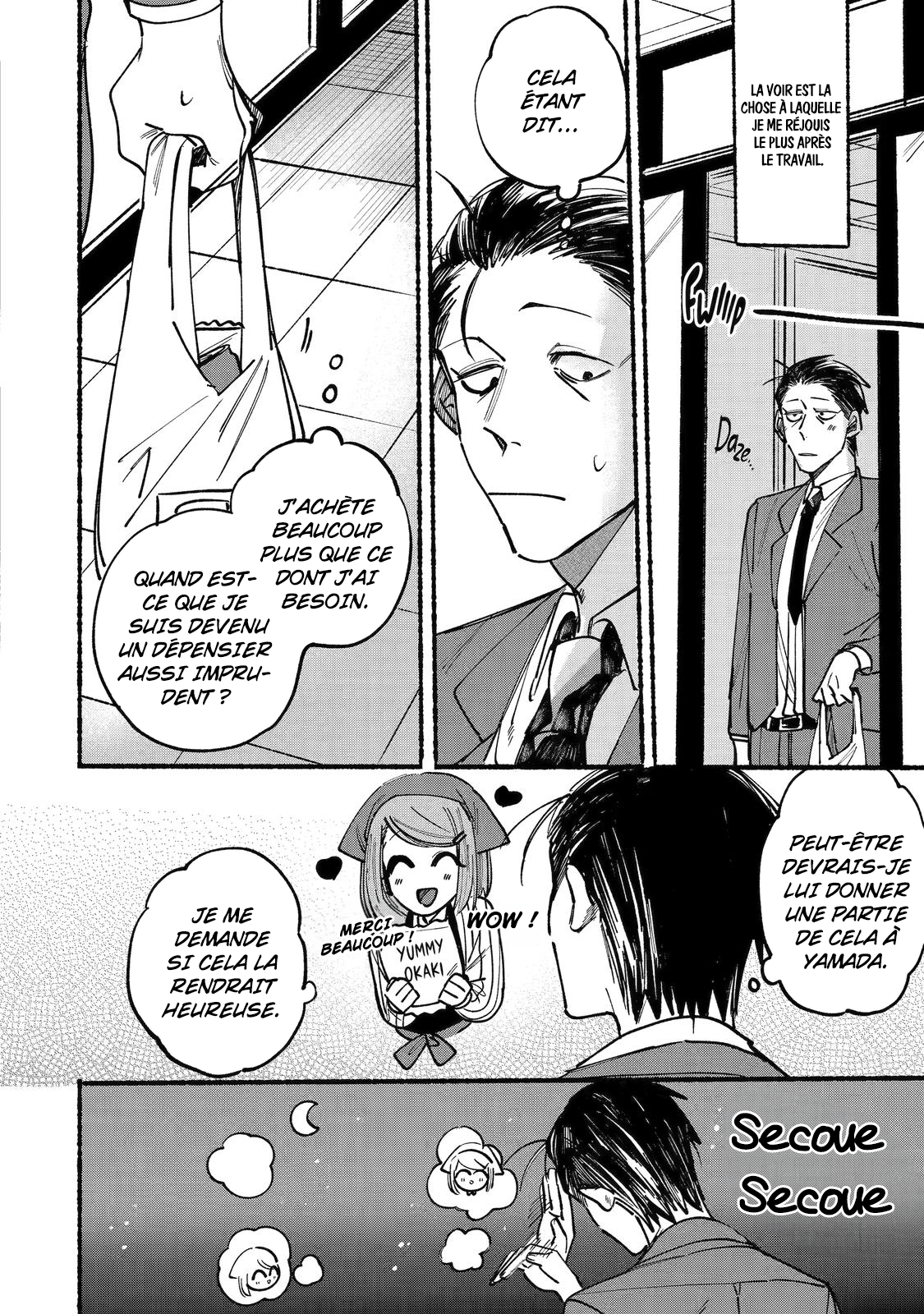 Super no Ura de Yani Suu Futari Fumer derrière le supermarché avec toi 第2页
