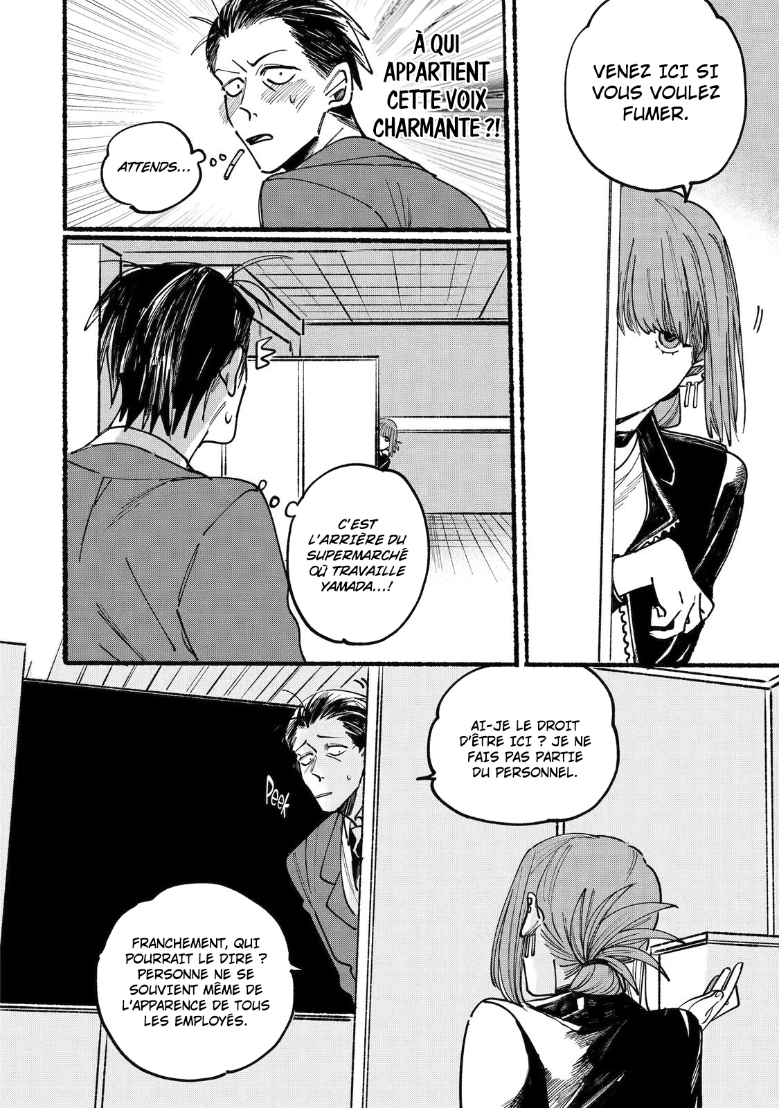 Super no Ura de Yani Suu Futari Fumer derrière le supermarché avec toi 第6页