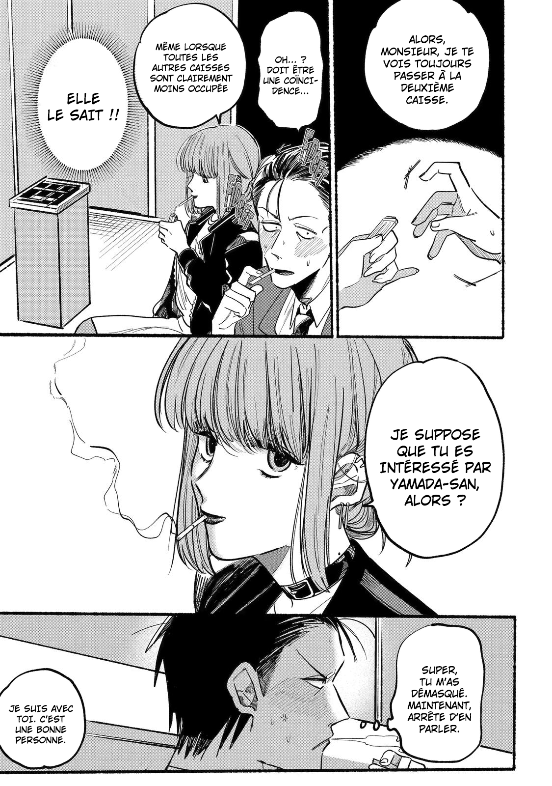 Super no Ura de Yani Suu Futari Fumer derrière le supermarché avec toi 第9页