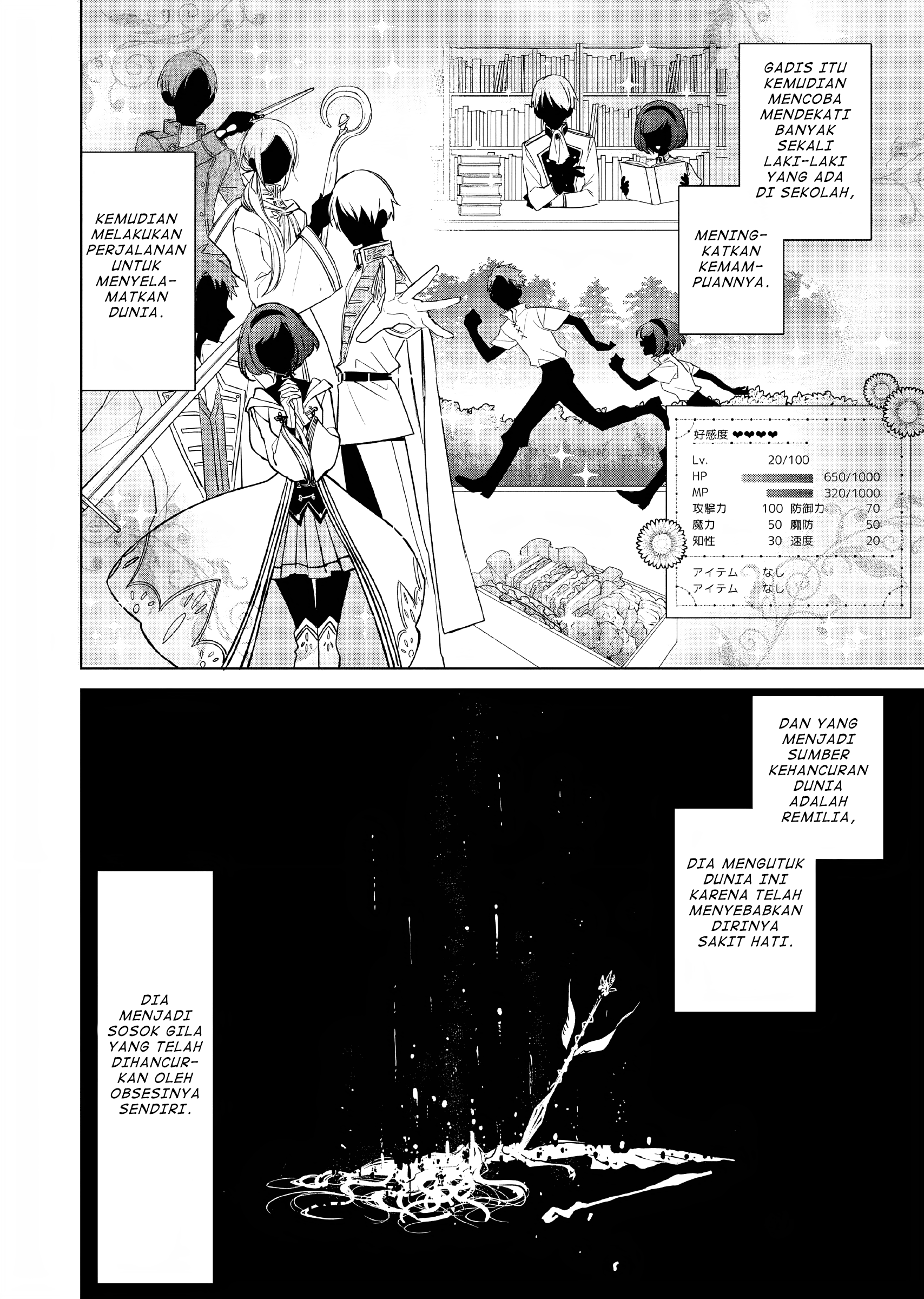 Akuyaku Reijou no Naka no Hito Sang Villainess Telah Bangkit 第22页