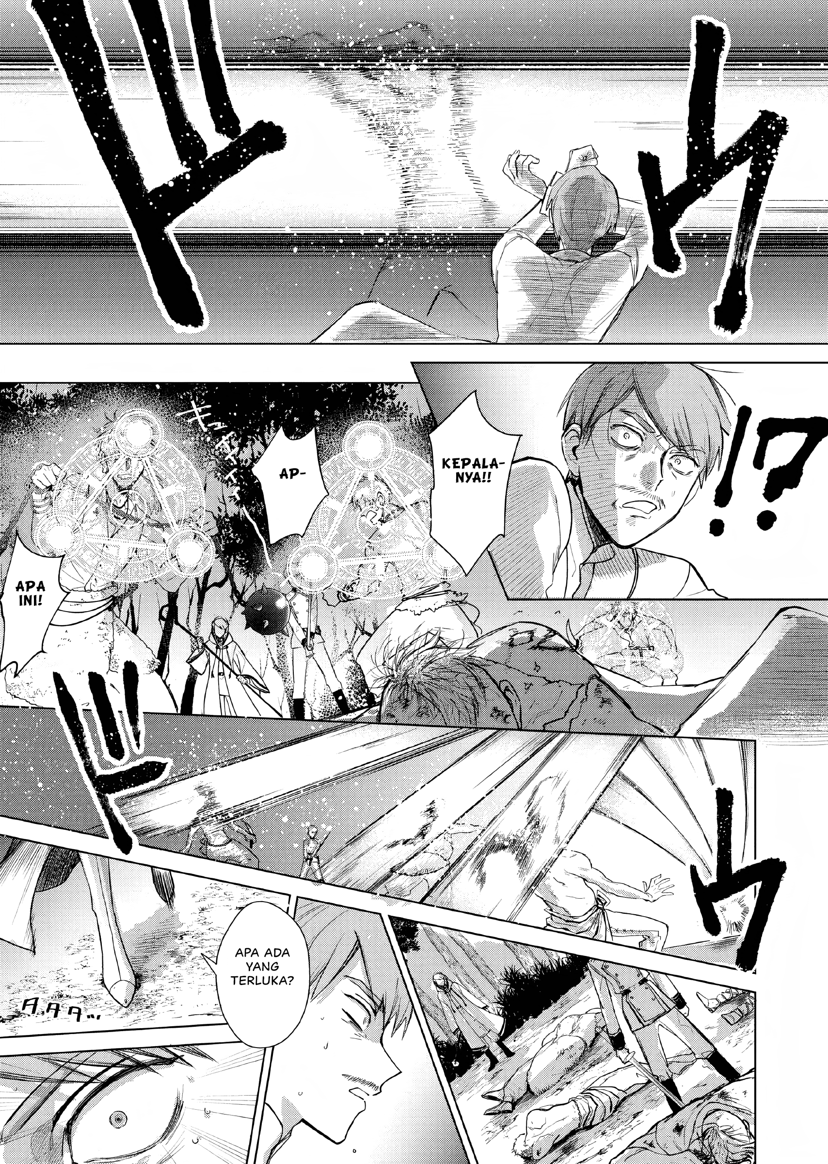 Akuyaku Reijou no Naka no Hito Sang Villainess Telah Bangkit 第33页