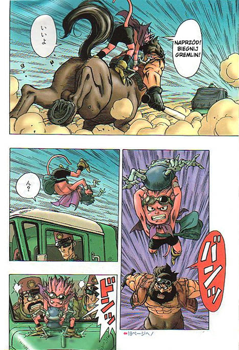 SandLand Naprzód! 第7页