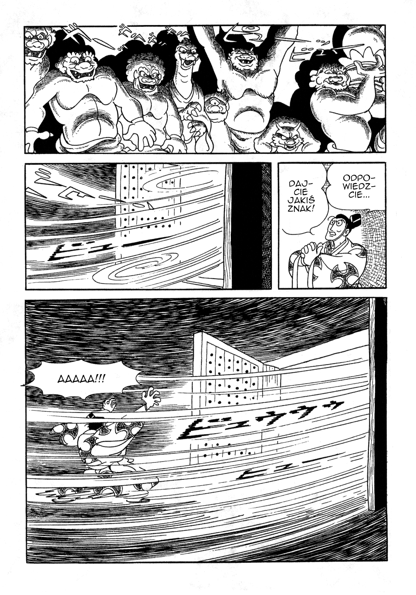 Dororo Początek 第9页