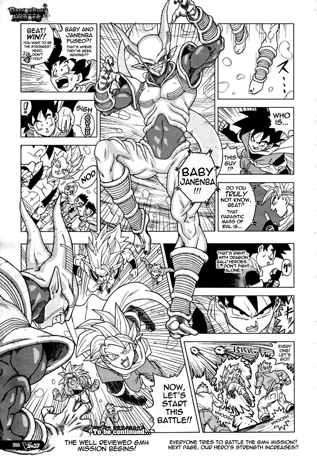 Dragon Ball Heroes: Victory Mission 第2页