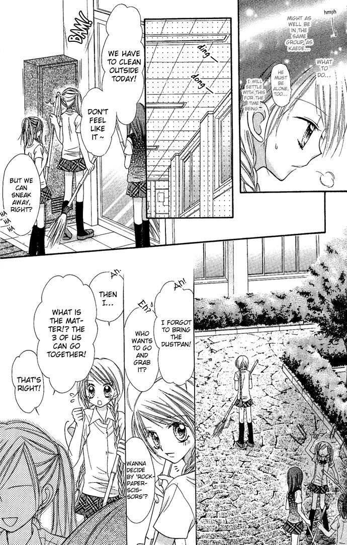 Nine Puzzle Vol. 1 Ch. 4 第13页
