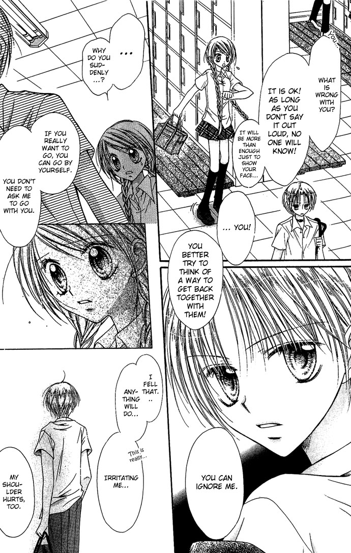 Nine Puzzle Vol. 1 Ch. 4 第17页