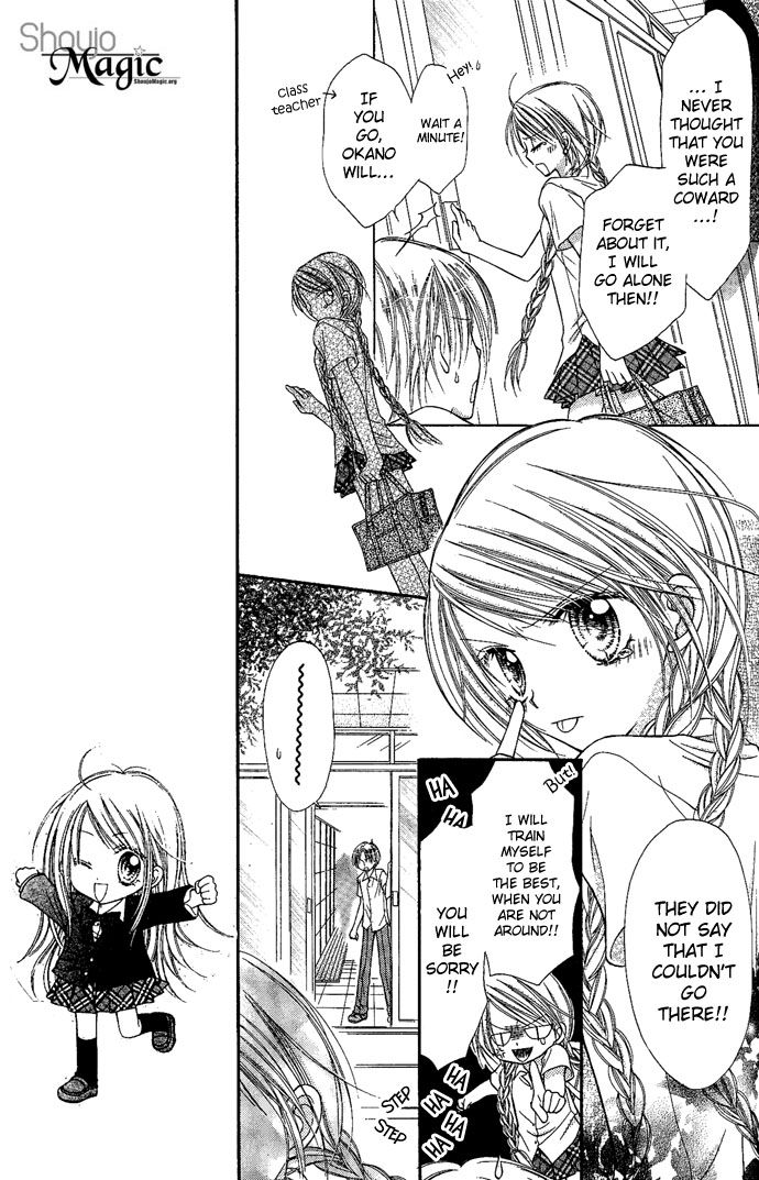 Nine Puzzle Vol. 1 Ch. 4 第19页