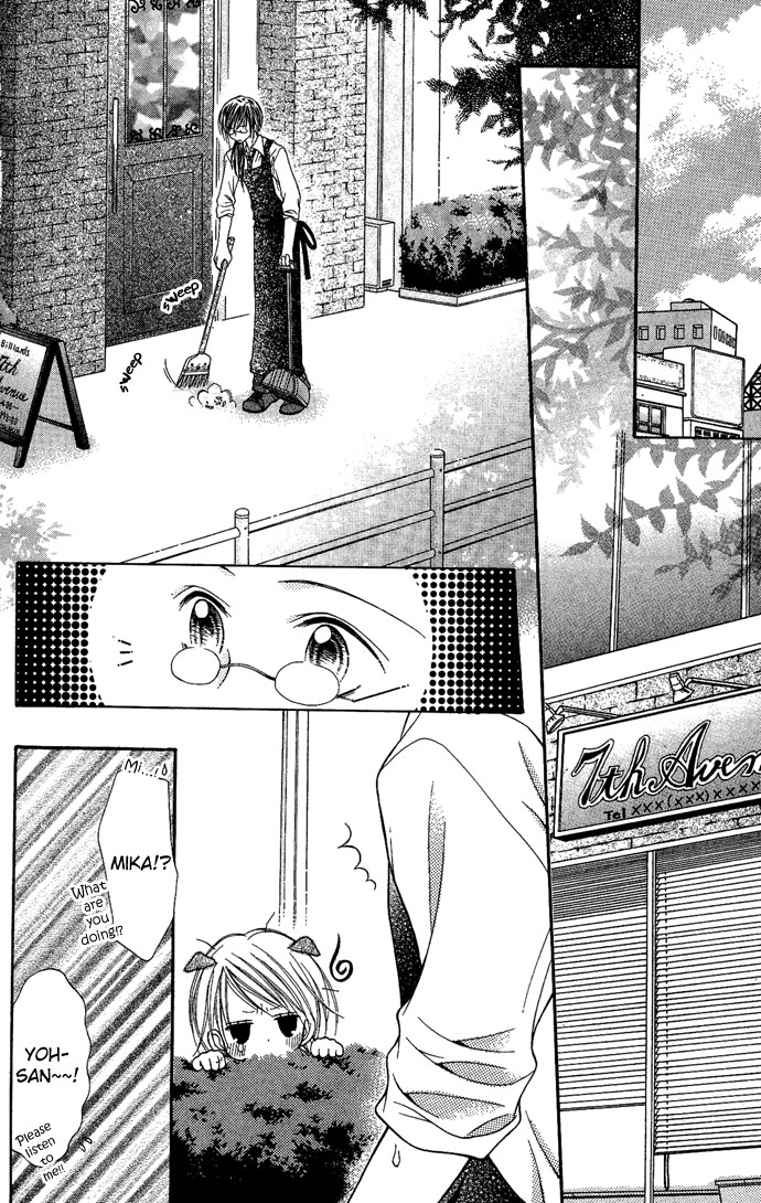 Nine Puzzle Vol. 1 Ch. 4 第20页