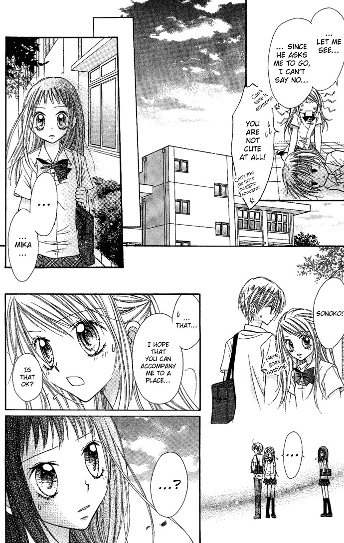 Nine Puzzle Vol. 1 Ch. 4 第25页