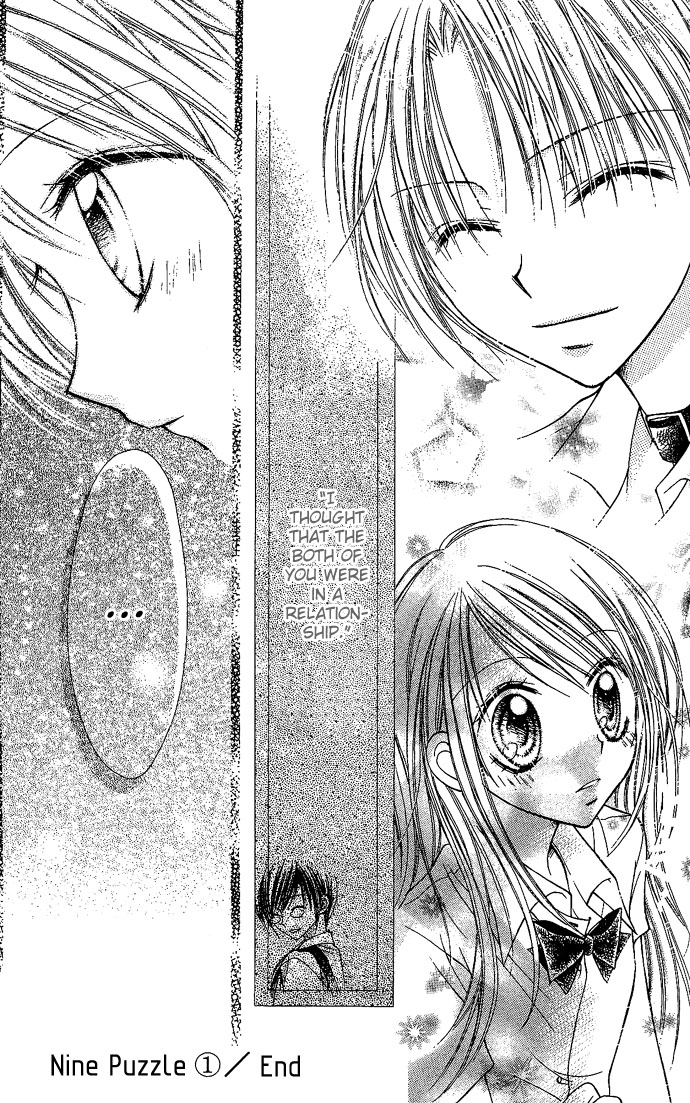 Nine Puzzle Vol. 1 Ch. 4 第32页