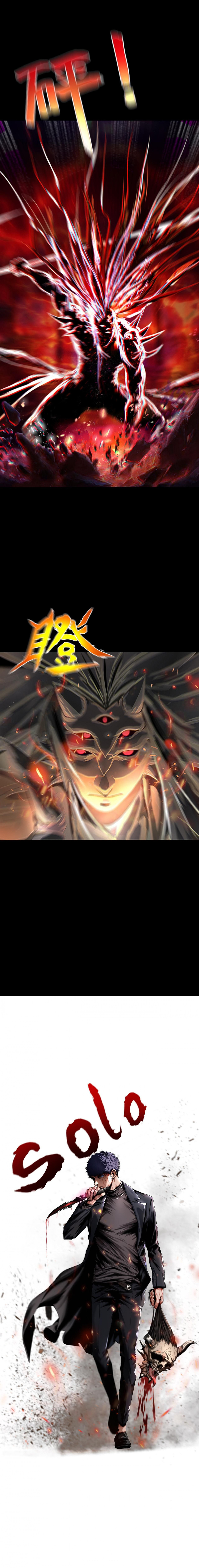 The Blade of Evolution Walking Alone In The Dungeon Ch. 1 第16页