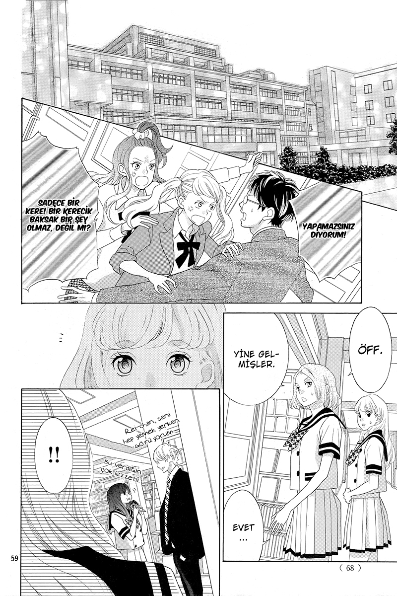 Gozen 0-ji, Kiss Shi ni Kite yo Vol. 1 Ch. 1.2 第15页
