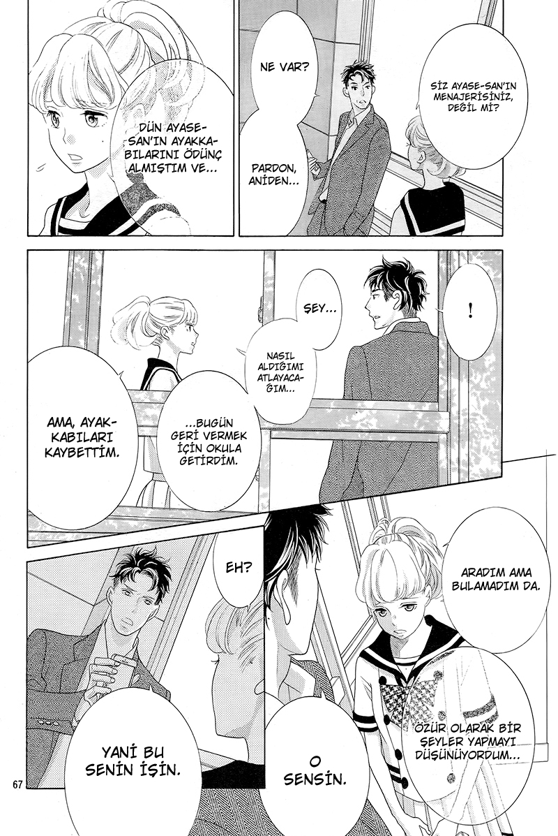 Gozen 0-ji, Kiss Shi ni Kite yo Vol. 1 Ch. 1.2 第23页