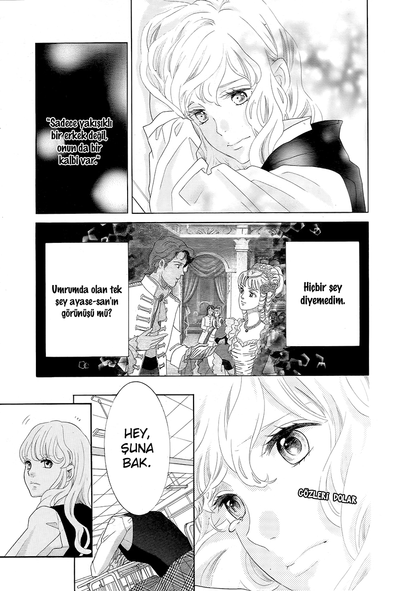 Gozen 0-ji, Kiss Shi ni Kite yo Vol. 1 Ch. 1.2 第30页