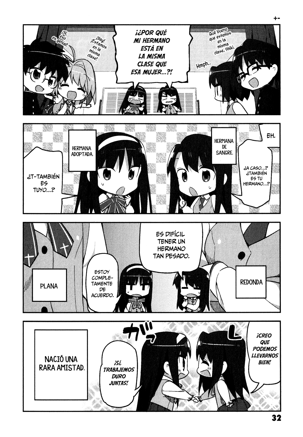 Type-Moon Gakuen - Chibi Chuki! ¡Protege la paz de la Escuela! 第11页