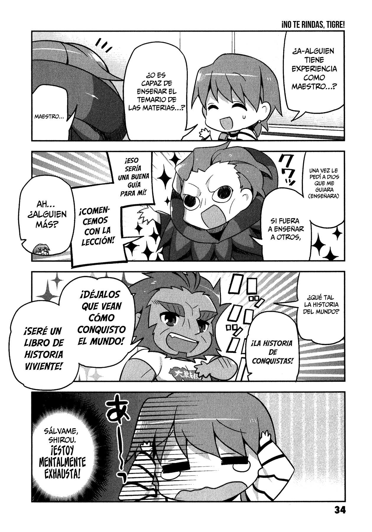 Type-Moon Gakuen - Chibi Chuki! ¡Protege la paz de la Escuela! 第13页