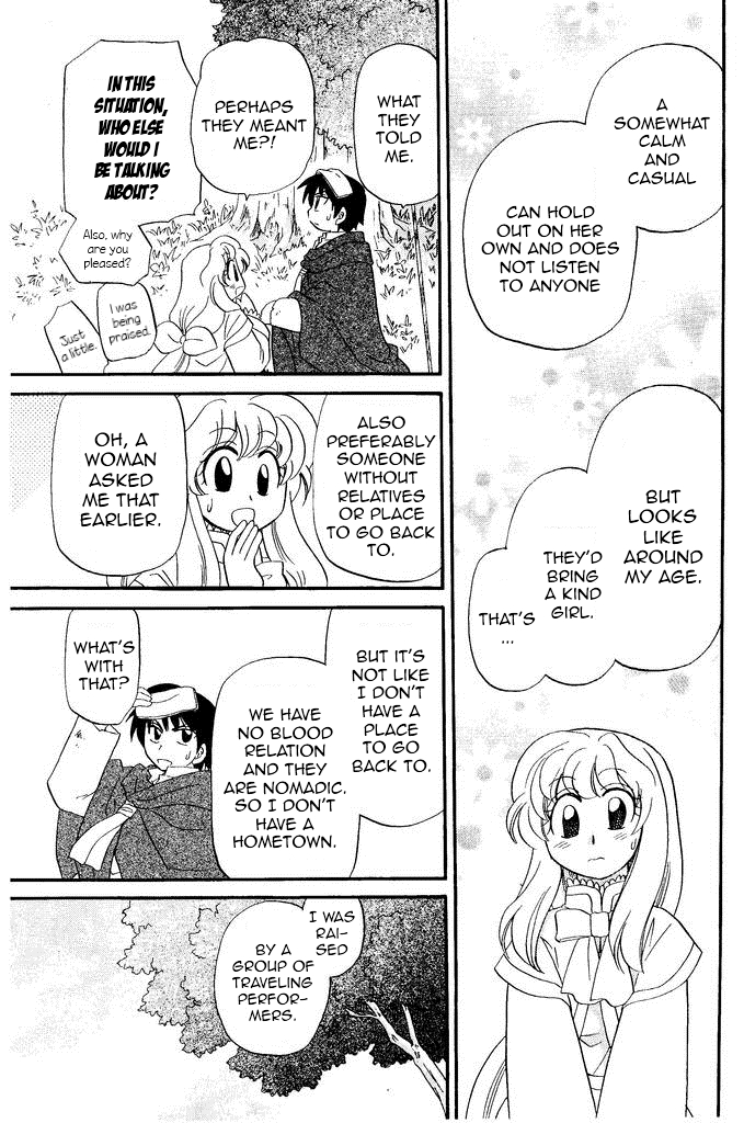 Illbeck no Seirei Jutsushi Vol. 1 Ch. 1 第19页