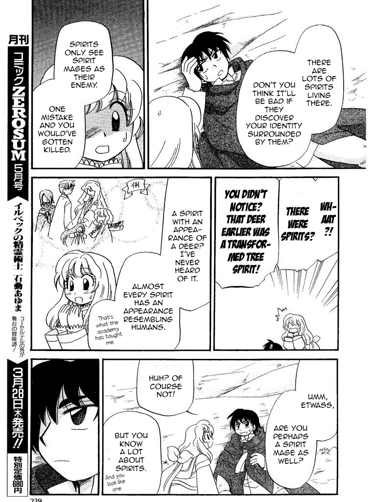 Illbeck no Seirei Jutsushi Vol. 1 Ch. 1 第23页