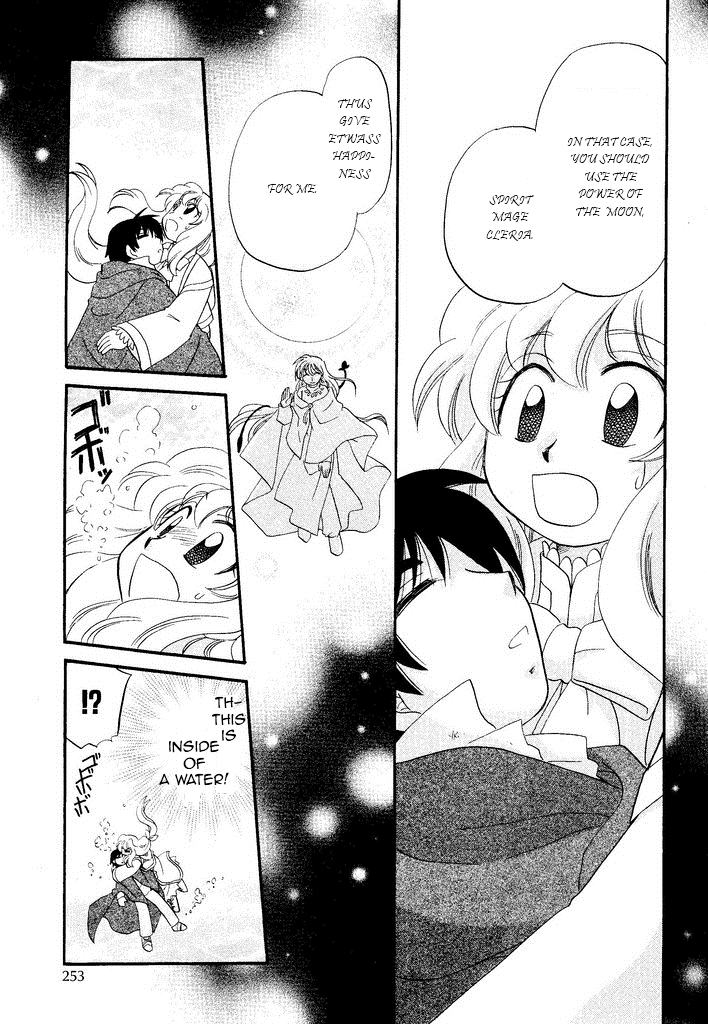 Illbeck no Seirei Jutsushi Vol. 1 Ch. 1 第37页