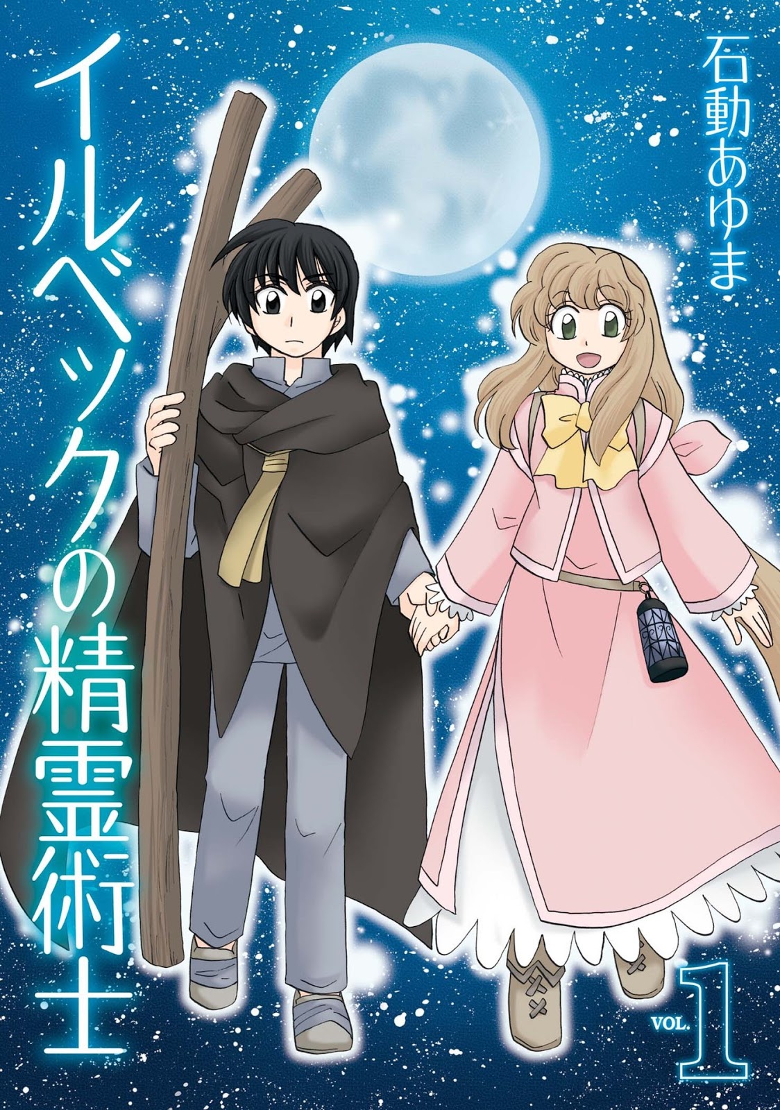Illbeck no Seirei Jutsushi Vol. 1 Ch. 1 第42页