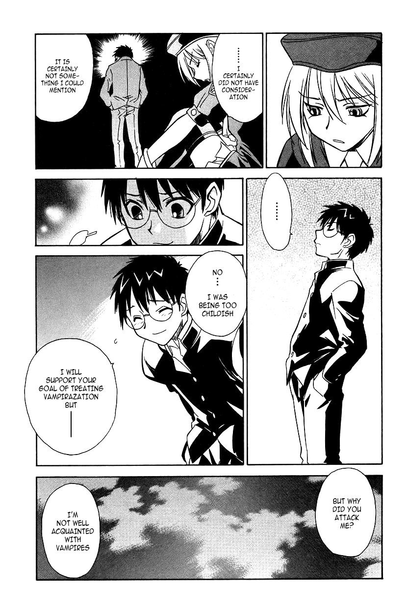 Melty Blood ACT.2 - The Daughter of Atlas 第25页