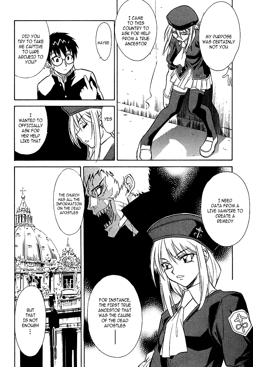 Melty Blood ACT.2 - The Daughter of Atlas 第26页