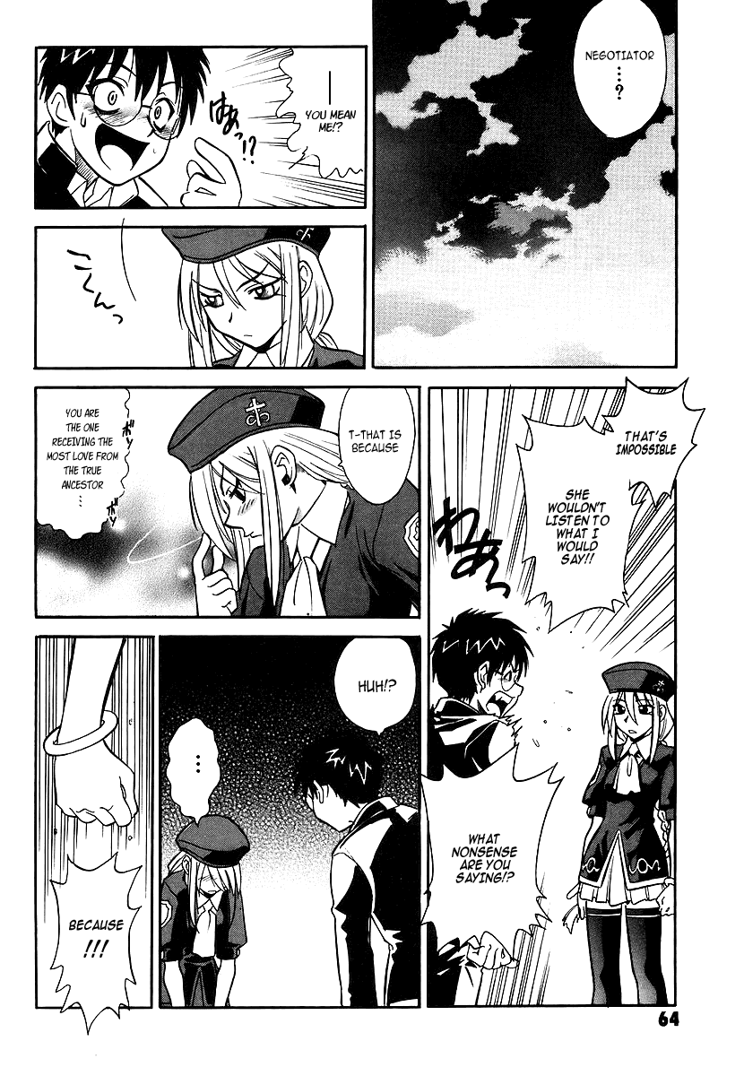 Melty Blood ACT.2 - The Daughter of Atlas 第28页
