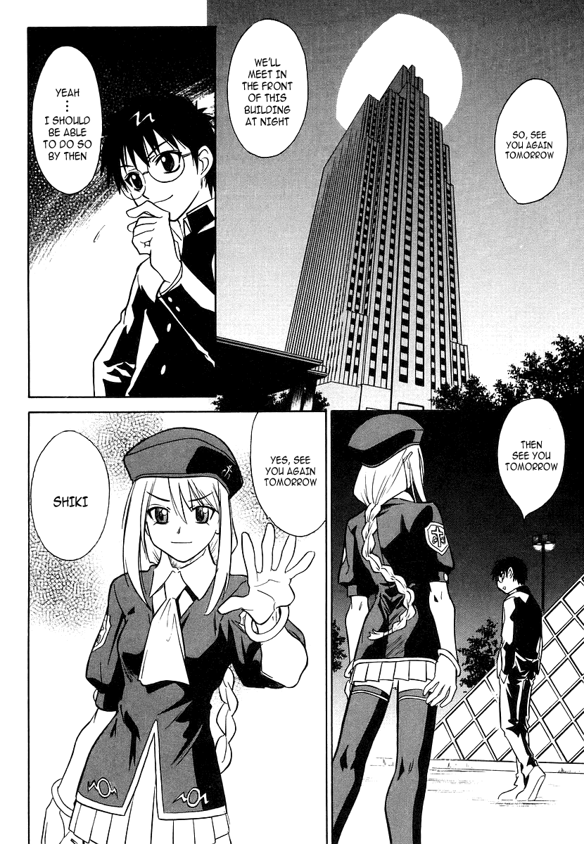 Melty Blood ACT.2 - The Daughter of Atlas 第38页