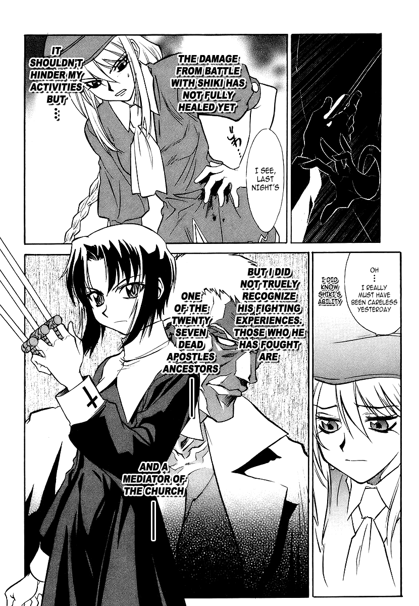 Melty Blood ACT.2 - The Daughter of Atlas 第40页