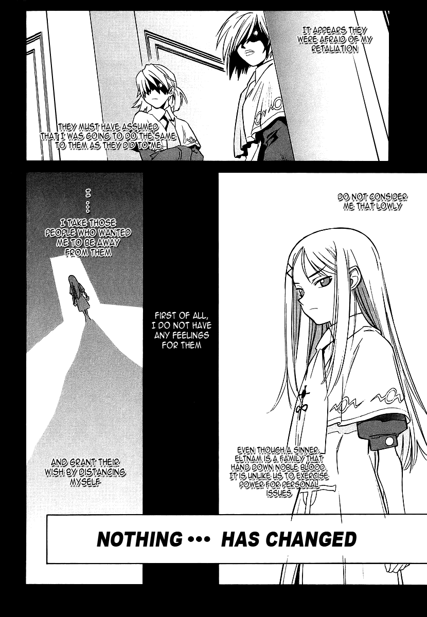 Melty Blood ACT.2 - The Daughter of Atlas 第6页