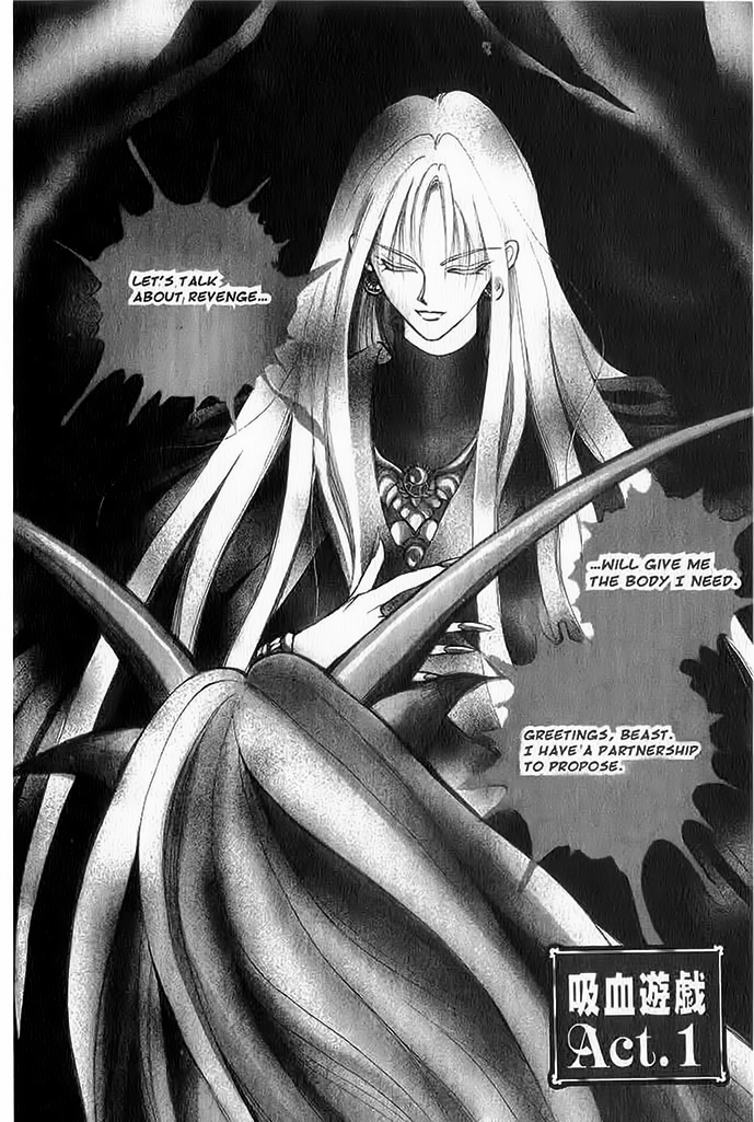 Vampire Game Vampire Game Act 1 第9页