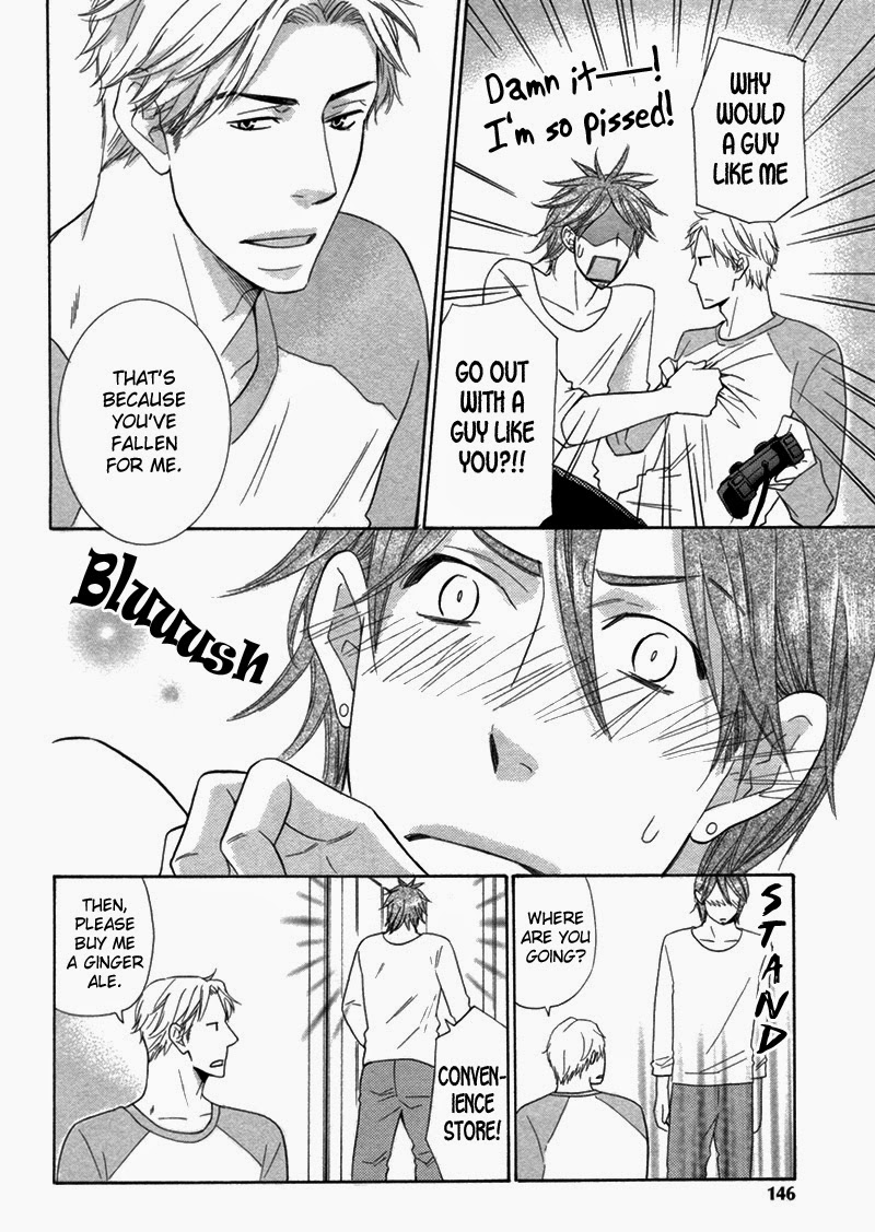 Ubatte Choudai Vol. 1 Ch. 5.5 第7页