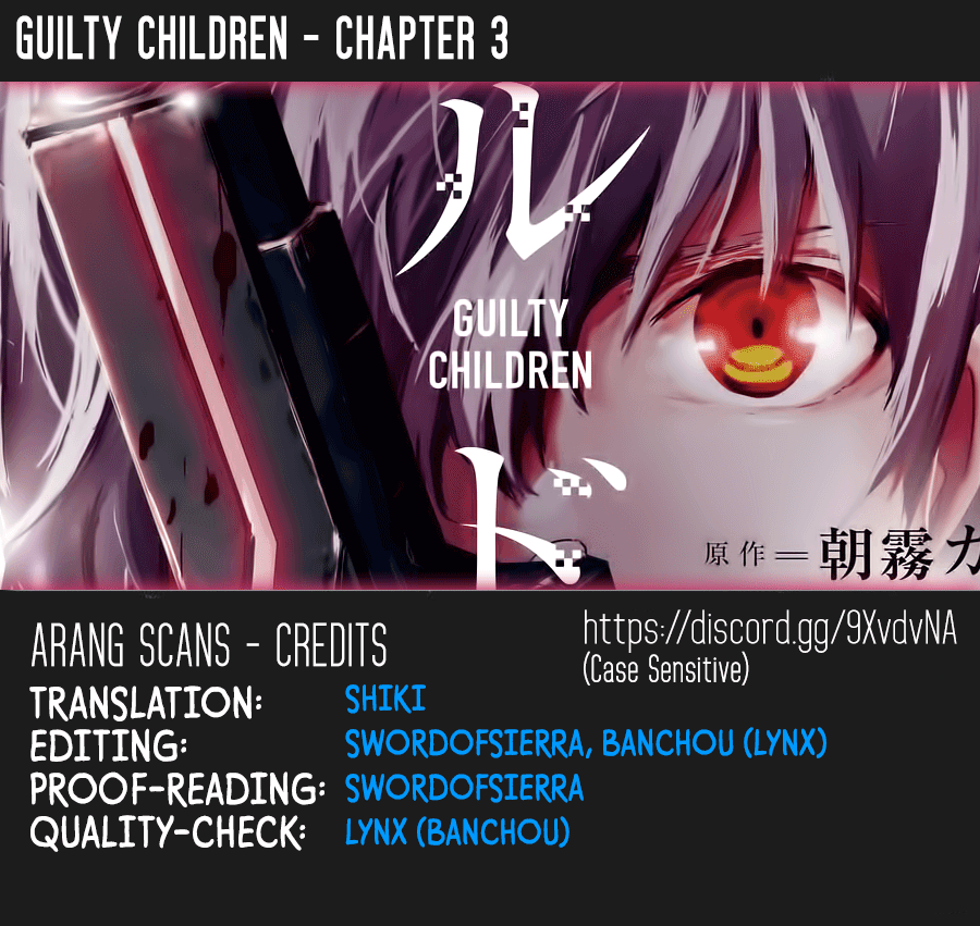 Guilty Children The World's Weakest Savior 2 (Minimum One Two) 第1页