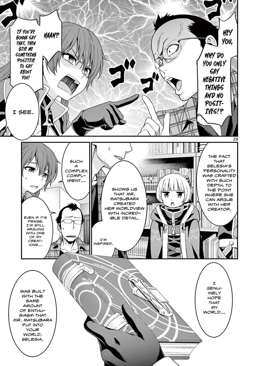 Re:CREATORS Re:6 第29页