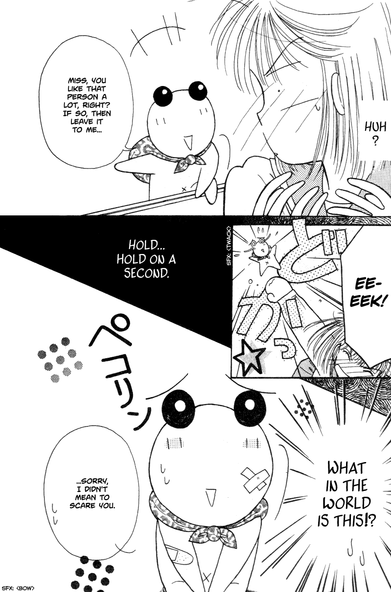 2001 Seconds Time Trap 第6页