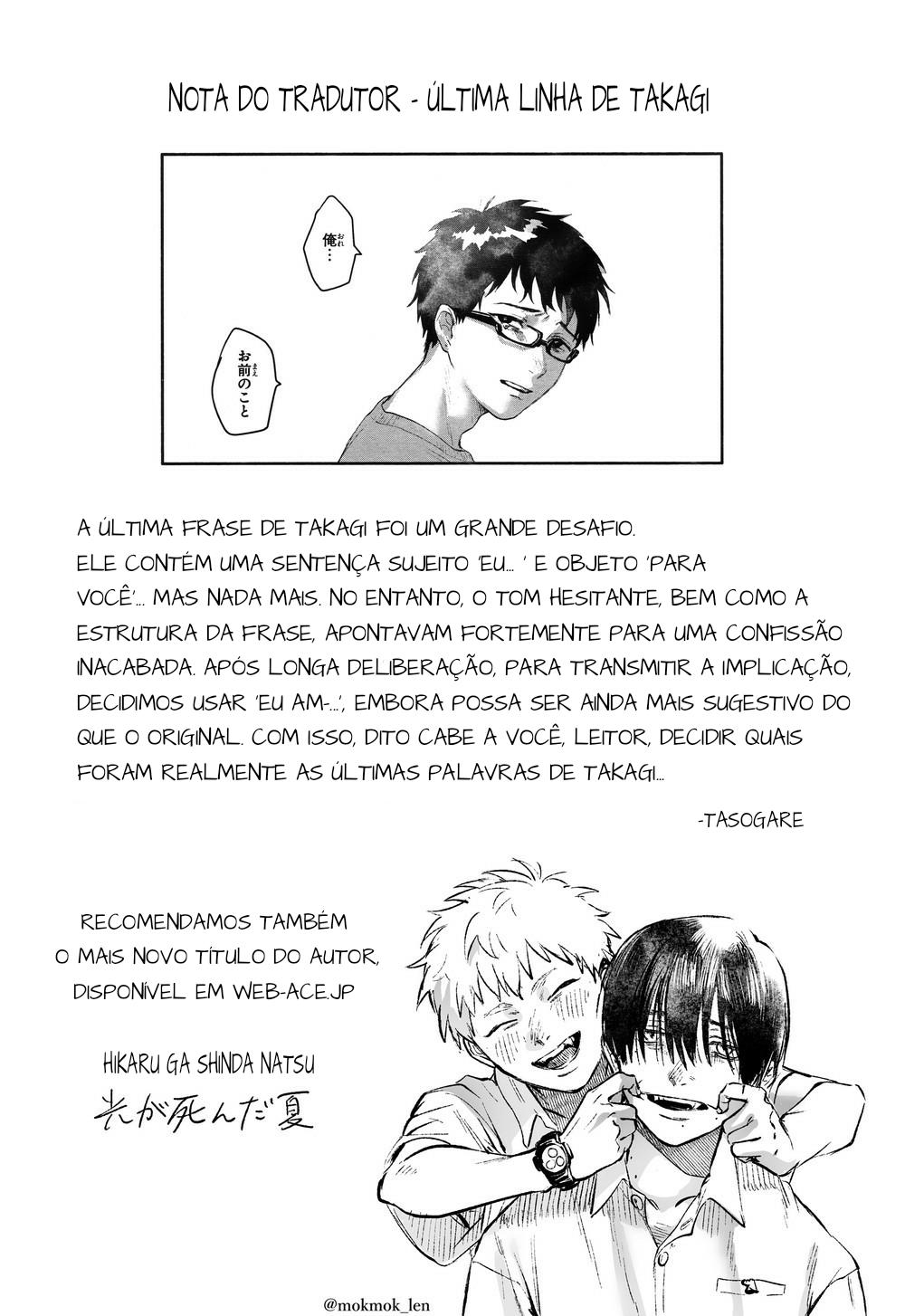 Period One shot 第12页