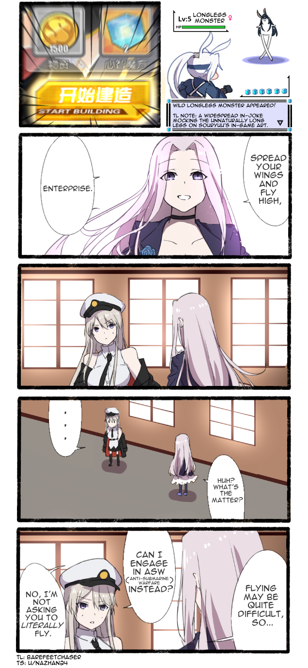 Azur Lane - Start Building! (Doujinshi) 第5页