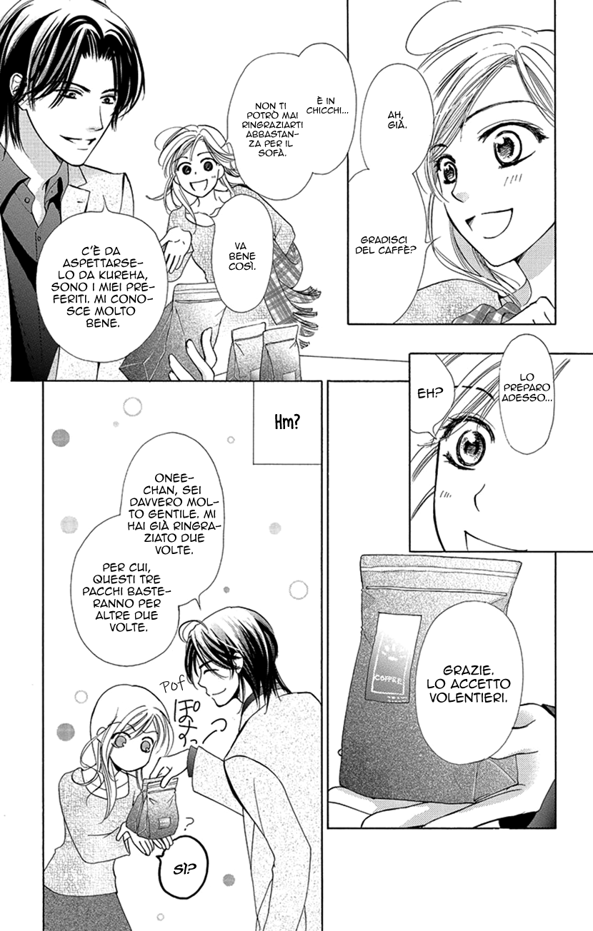 Renai Caffeine Prima chiave Cappuccino con lacrime 第14页