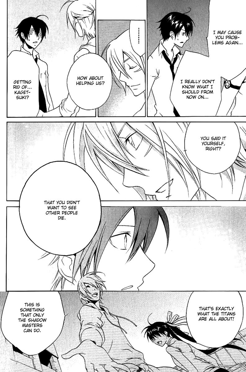 Chronos - DEEP Vol. 1 Ch. 1 第44页