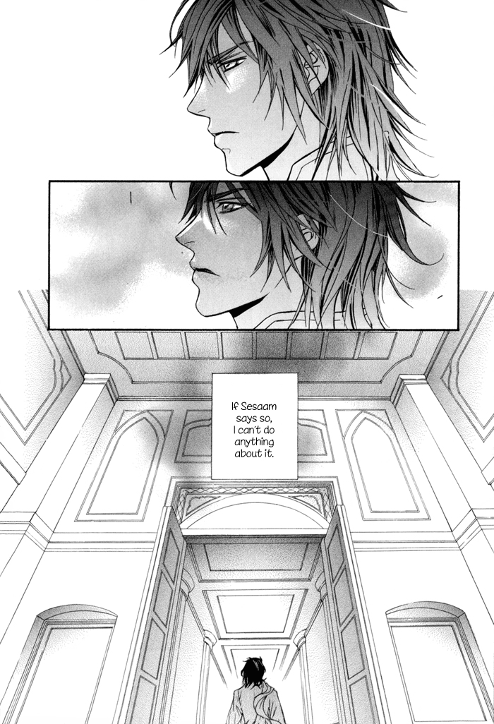 Corsair - Eigetsu Vol. 1 Ch. 6 第17页
