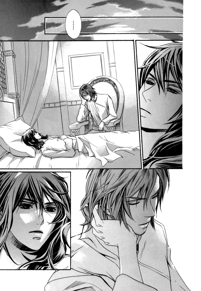 Corsair - Eigetsu Vol. 1 Ch. 6 第30页