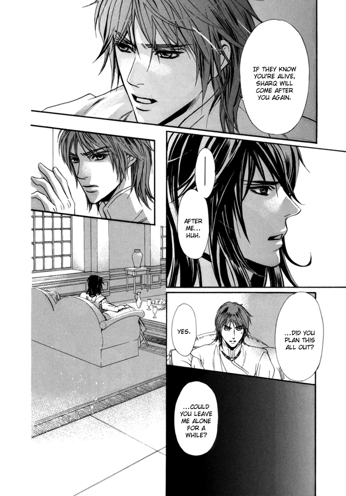 Corsair - Eigetsu Vol. 1 Ch. 6 第35页