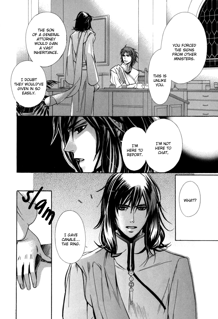 Corsair - Eigetsu Vol. 1 Ch. 6 第9页