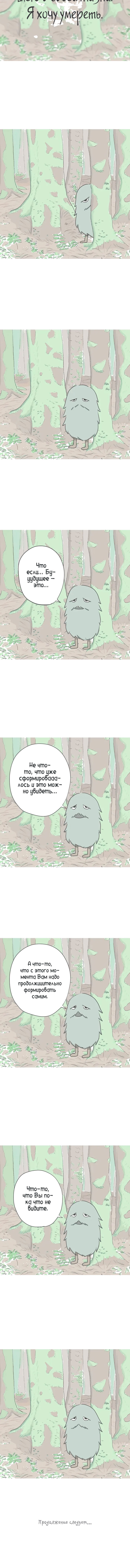 Futsuu Clinic 第2页